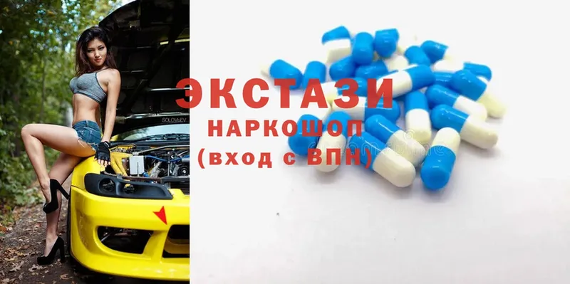 как найти наркотики  площадка состав  ЭКСТАЗИ 280 MDMA  Бологое 