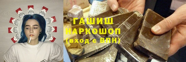 гашиш Белокуриха